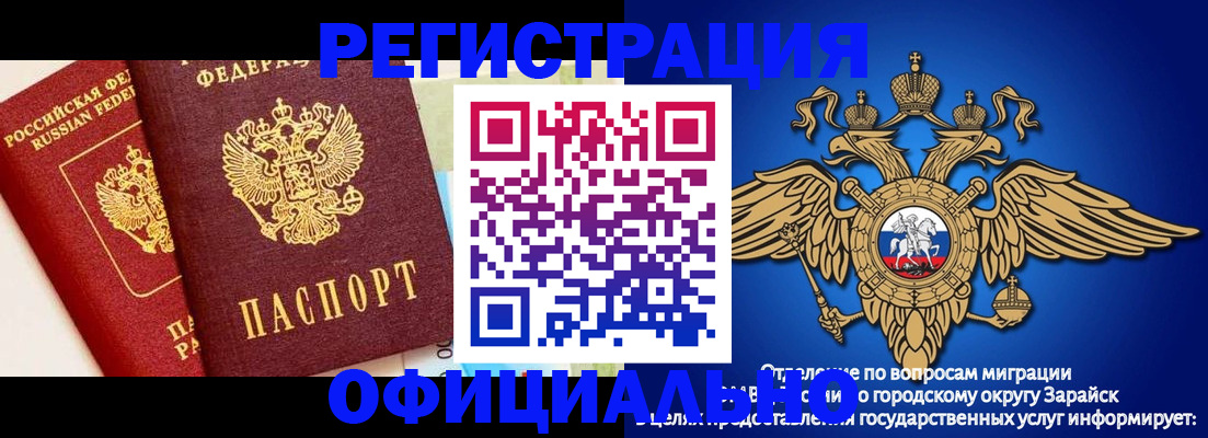 прописка гарантия в Сясьстрое